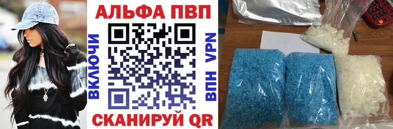 Alpha PVP СК КРИС  Купить где  Дорогобуж 