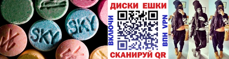 Экстази ешки  Купить где  Дорогобуж 