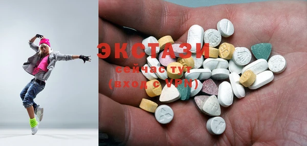 мдма Зерноград