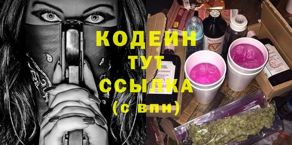 спайс Зеленокумск
