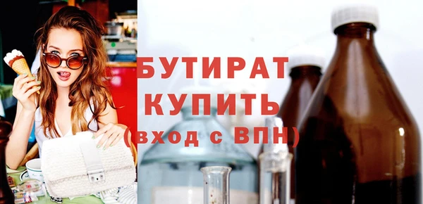 мдма Зерноград
