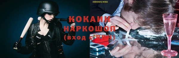 спайс Зеленокумск