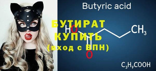 спайс Зеленокумск