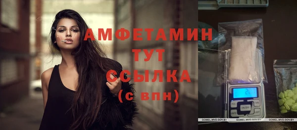 спайс Зеленокумск