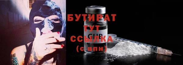 мдма Зерноград