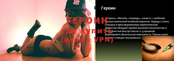 спайс Зеленокумск