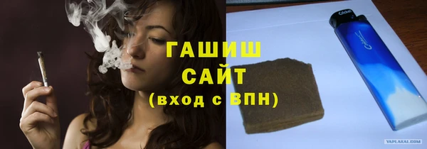 мдма Зерноград
