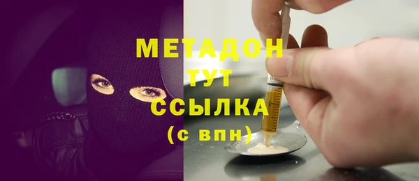 дмт Зеленодольск
