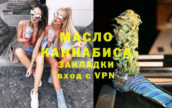дмт Зеленодольск