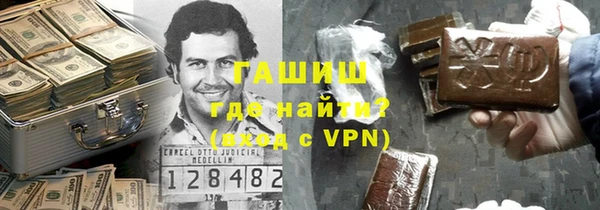 мдма Зерноград