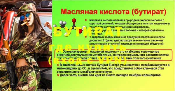 мдма Зерноград