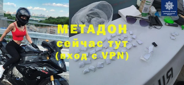 дмт Зеленодольск