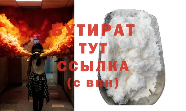 мдма Зерноград