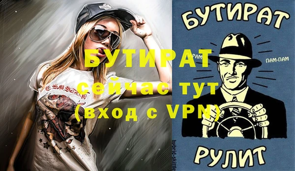 спайс Зеленокумск