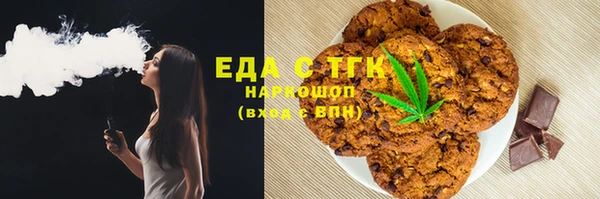 спайс Зеленокумск