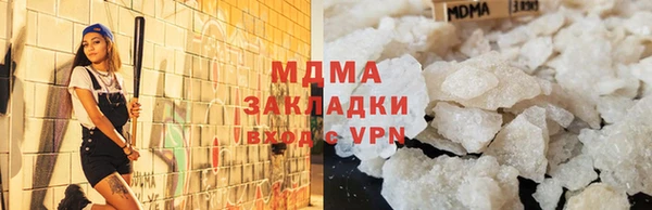 дмт Зеленодольск