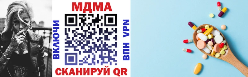 МДМА кристаллы  Купить где  Дорогобуж 
