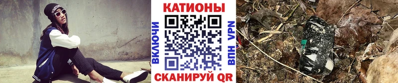 Мефедрон кристаллы Дорогобуж