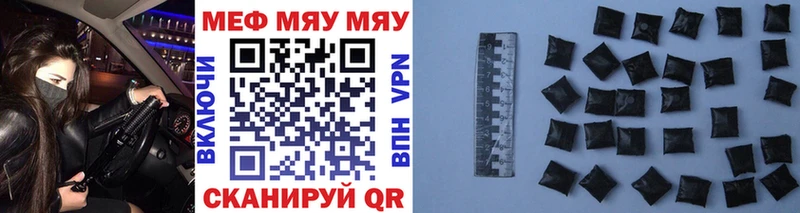 Купить  Дорогобуж  МЯУ-МЯУ 4 MMC 