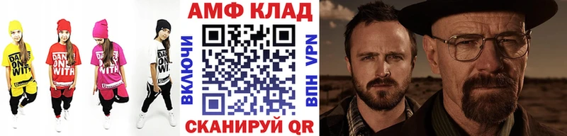 Метамфетамин Декстрометамфетамин 99.9%  Купить закладки  Дорогобуж 